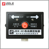 JDX-K1