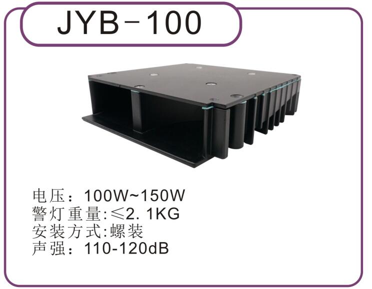 JYB-100.jpg