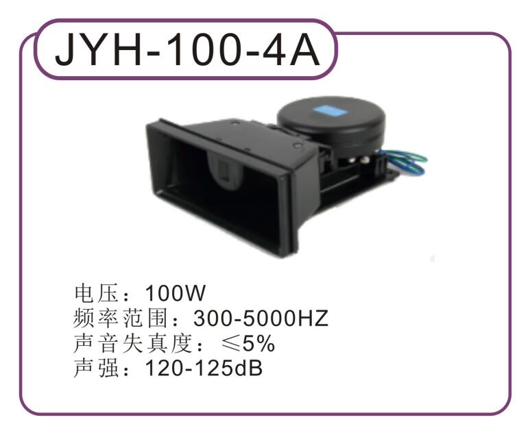 JYH-100-4A.jpg