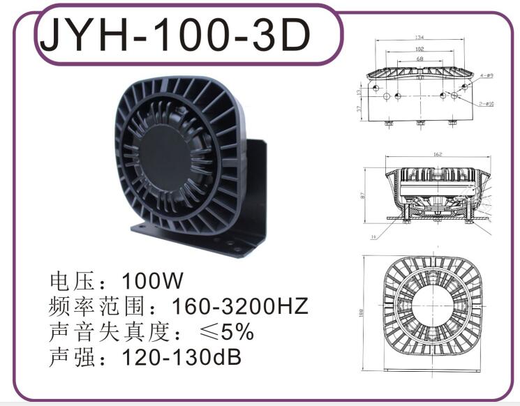 JYH-100-3D.jpg