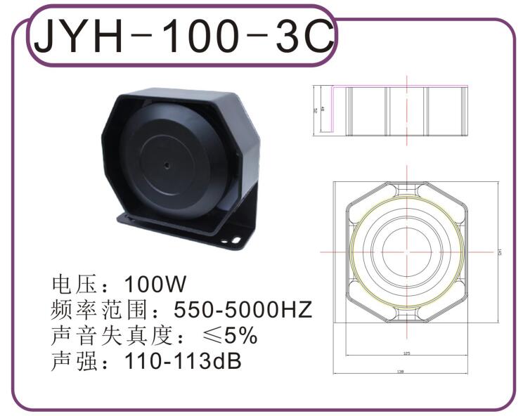 JYH-100-3C.jpg
