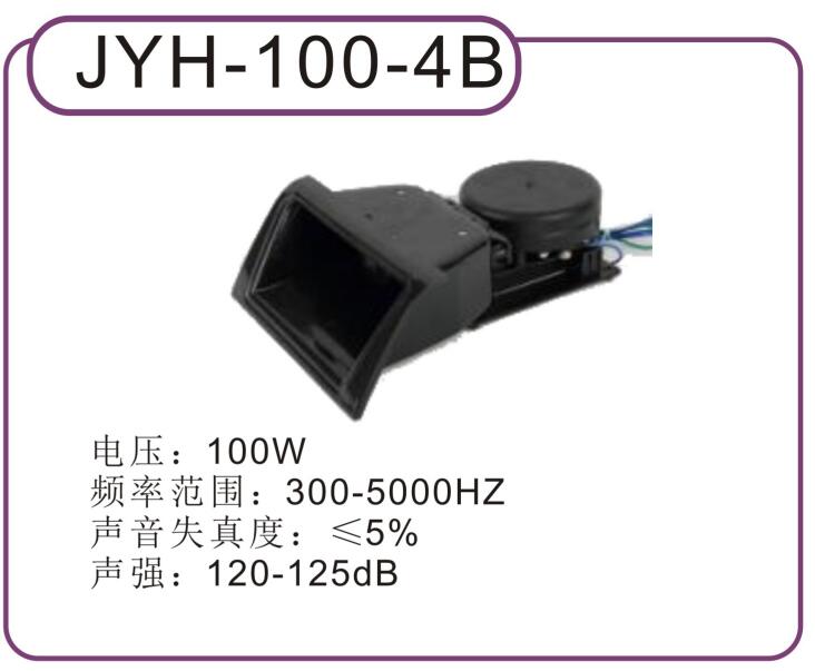 JYH-100-4B.jpg